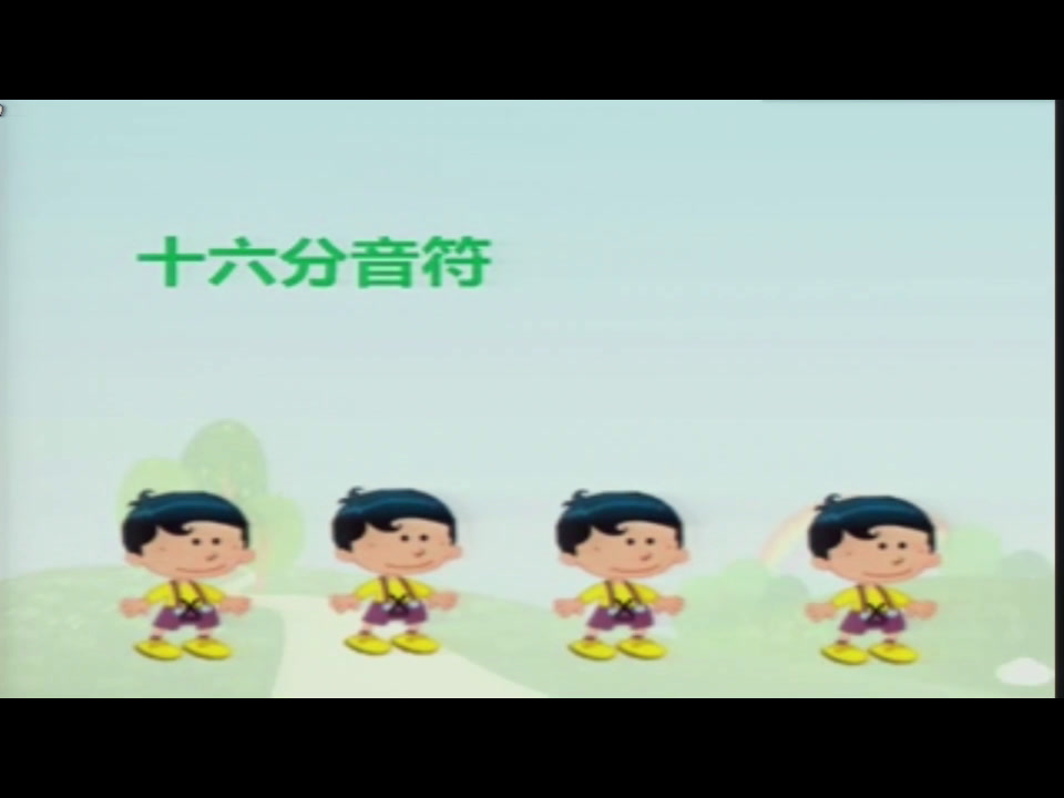 湘文艺版音乐三下《（演唱）采山》内蒙鲁老师-省一等奖