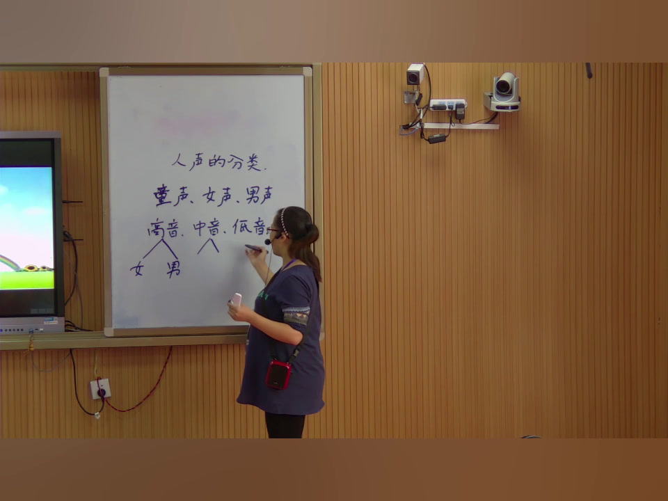 湘文艺版音乐三下《（音乐知识）人声的分类（二）》贵州刘老师-县级优课