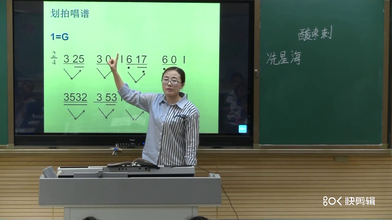 湘文艺版音乐三下《（听赏与跟唱）酸枣刺》山西张老师-县级优课