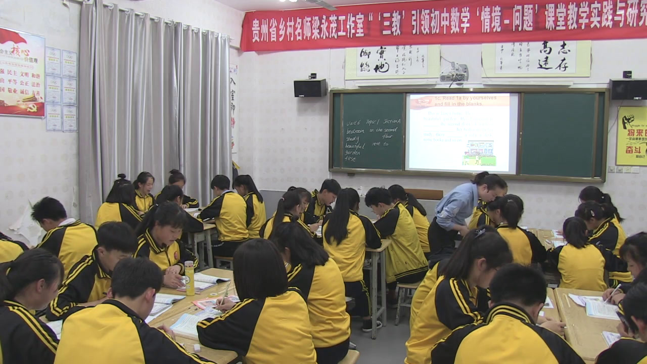 科普版英语七下 Unit 6 Topic 1《SectionA》贵州老师-市一等奖