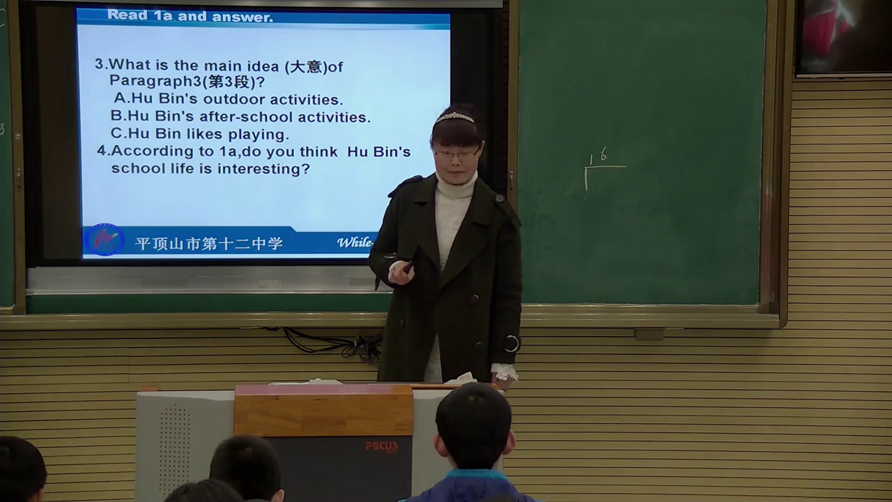 科普版英语七下 Unit 5 Topic 3《SectionC》河南老师-市一等奖
