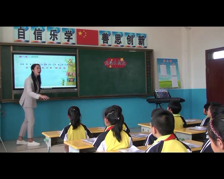 湘文艺版音乐三下《（演唱）只怕不抵抗》吉林王老师-县级优课