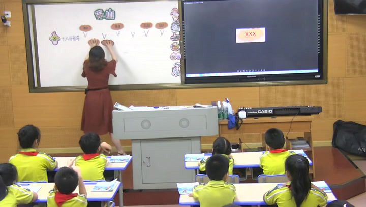 湘文艺版音乐三下《（演唱）采山》广西龙老师-省一等奖