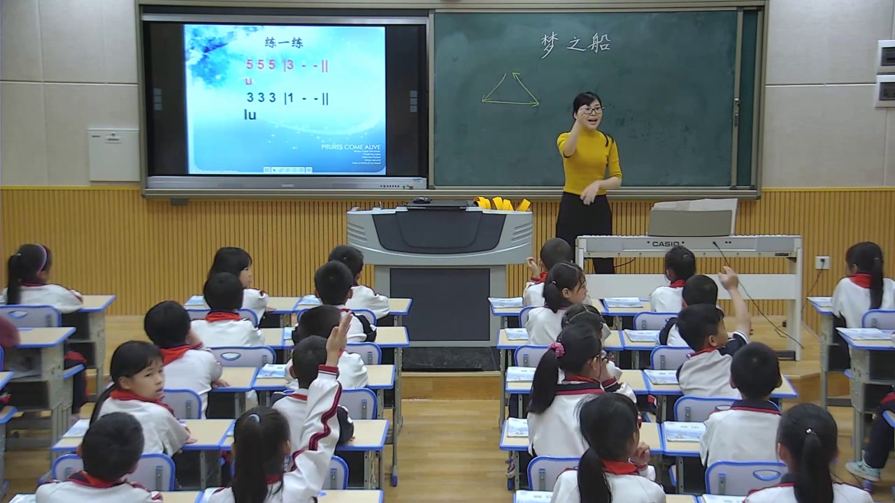 湘文艺版音乐三下《（演唱）梦之船》福建雷老师-市一等奖