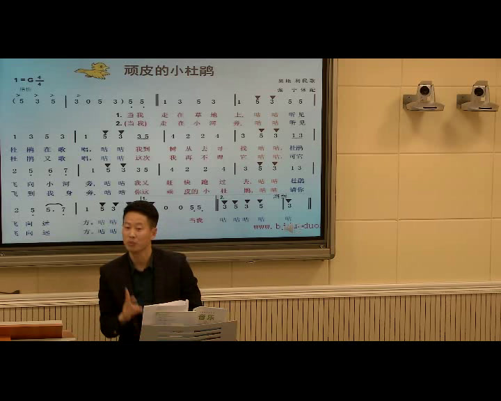 湘文艺版音乐三下《（演唱）顽皮的小杜鹃》安徽童老师-市一等奖