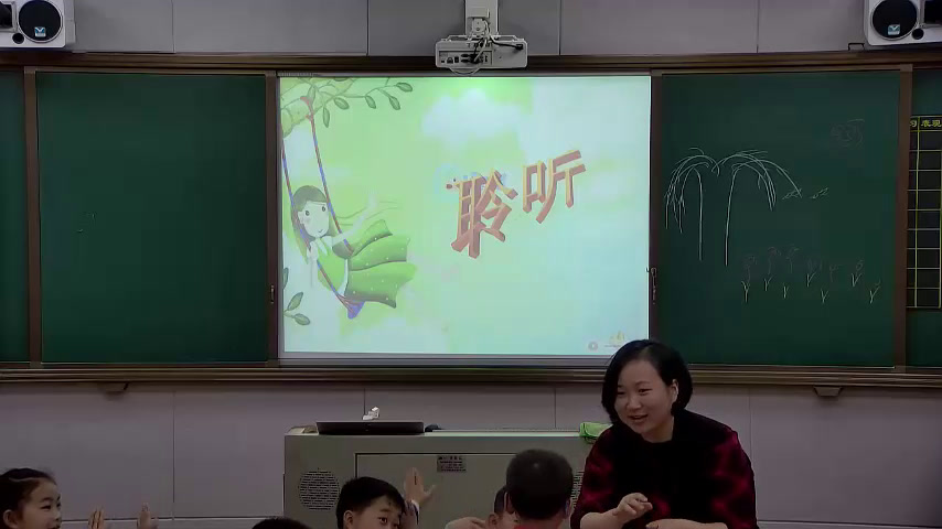 湘文艺版音乐三下《（演唱）春来了》湖南王老师-省一等奖