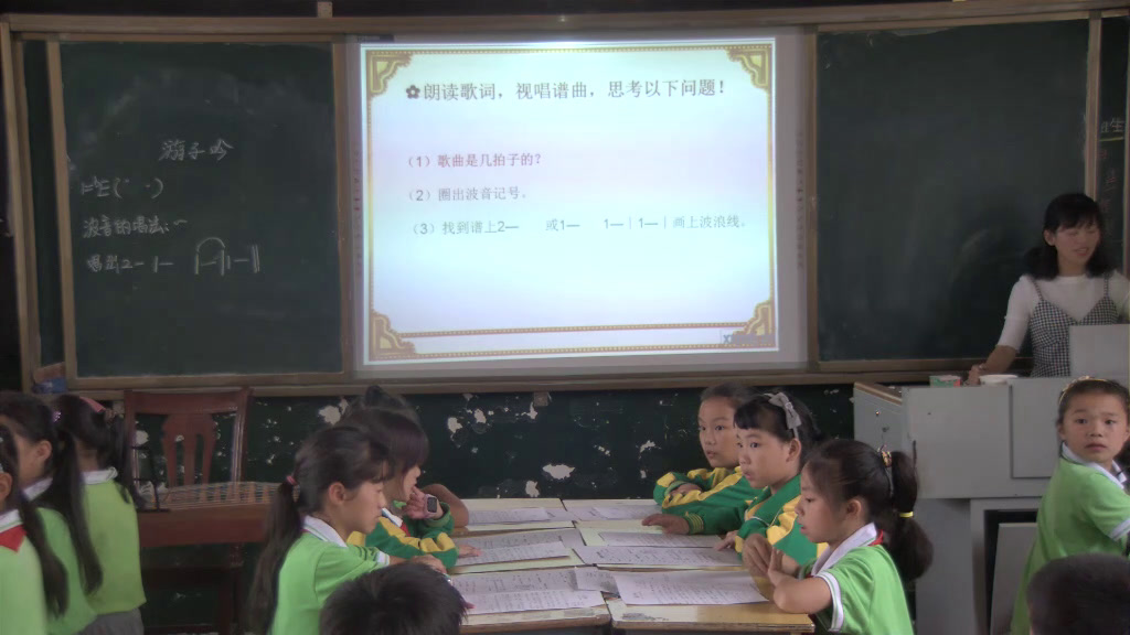 湘文艺版音乐三下《（演唱）游子吟》湖北吴老师-市一等奖