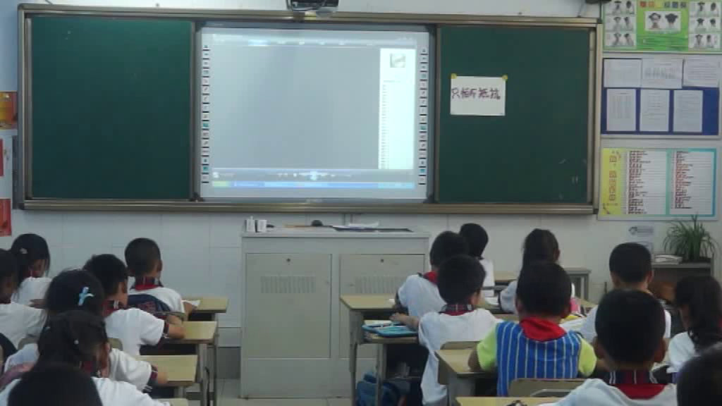 湘文艺版音乐三下《（演唱）只怕不抵抗》安徽孙老师-市一等奖