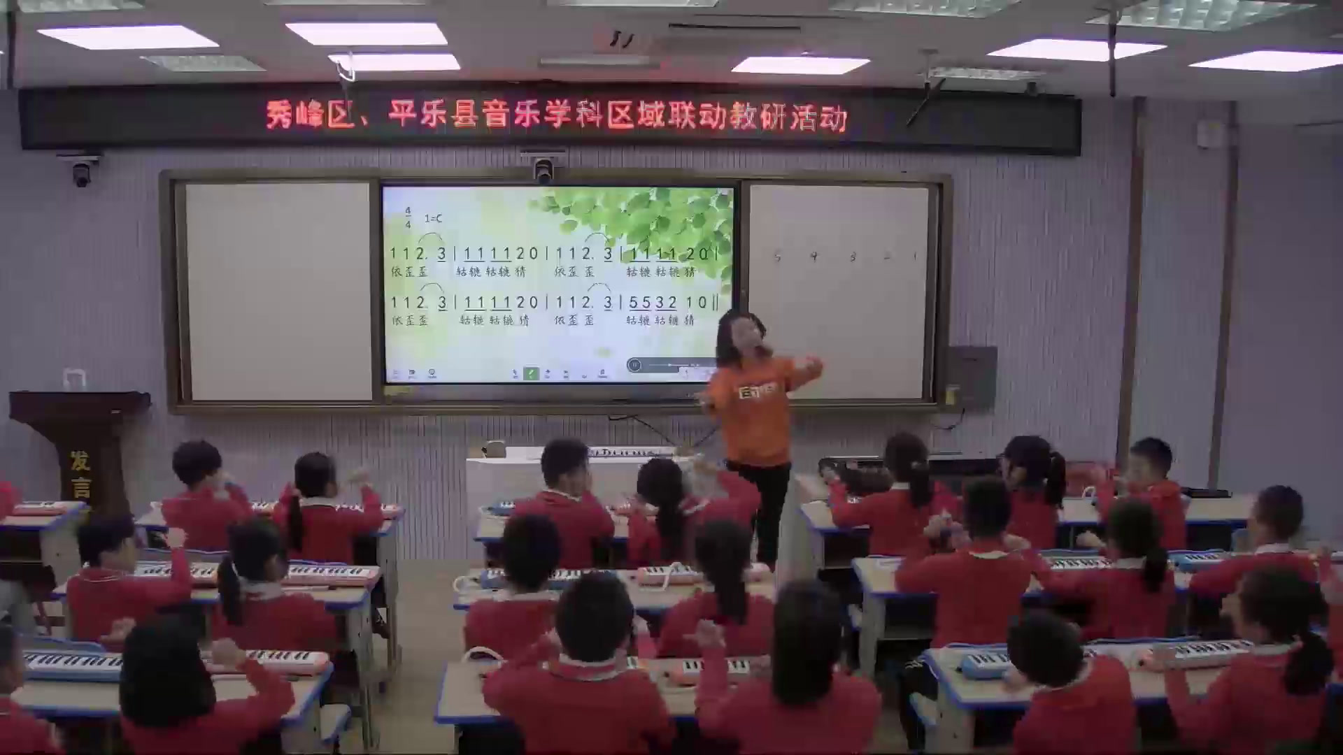 湘文艺版音乐三下《（演唱）三轮车》广西秦老师-市一等奖