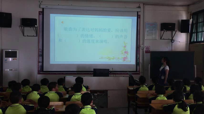 湘文艺版音乐三下《（听赏与跟唱）唱给妈妈的摇篮曲》湖南何老师-县级优课