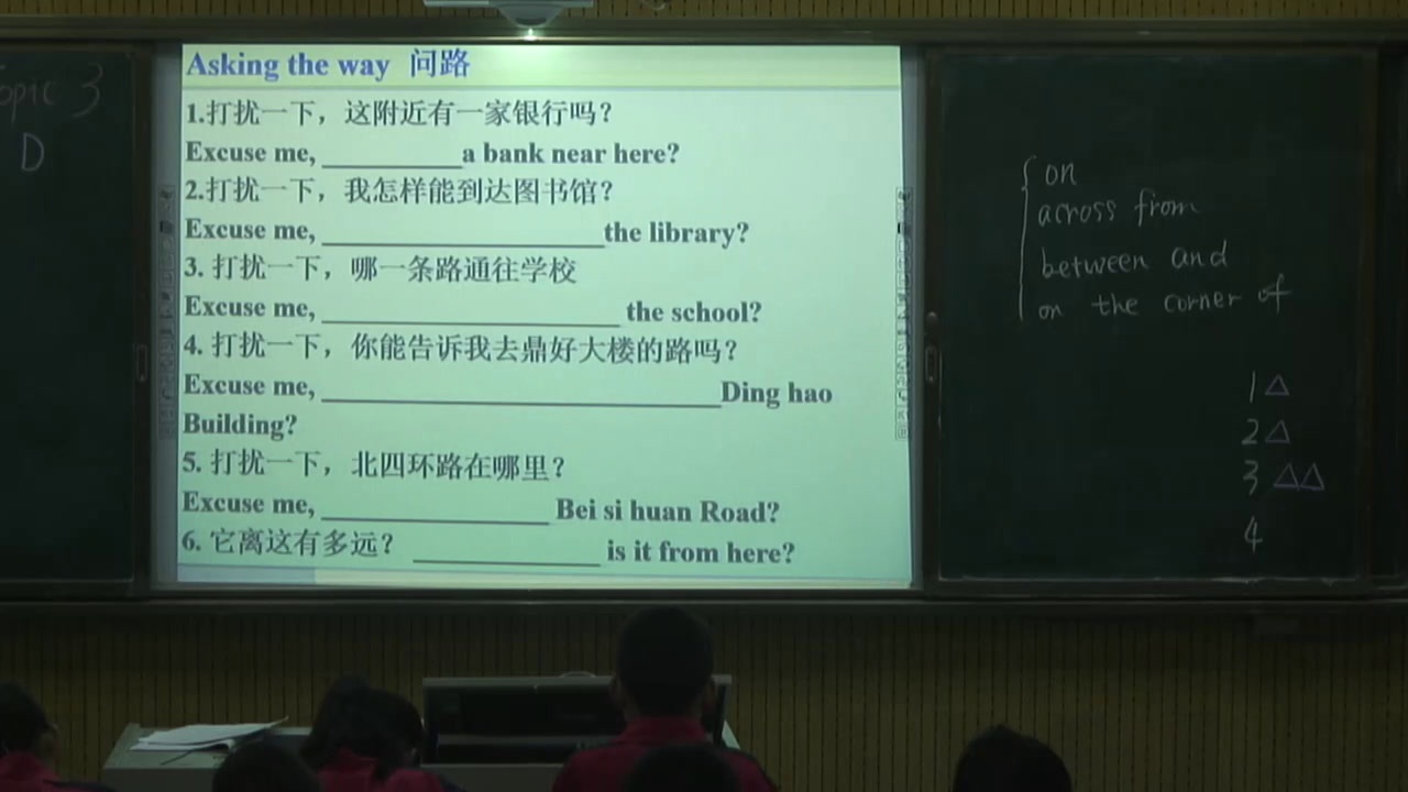 科普版英语七下 Unit 6 Topic 3《SectionD》湖北老师-县级优课