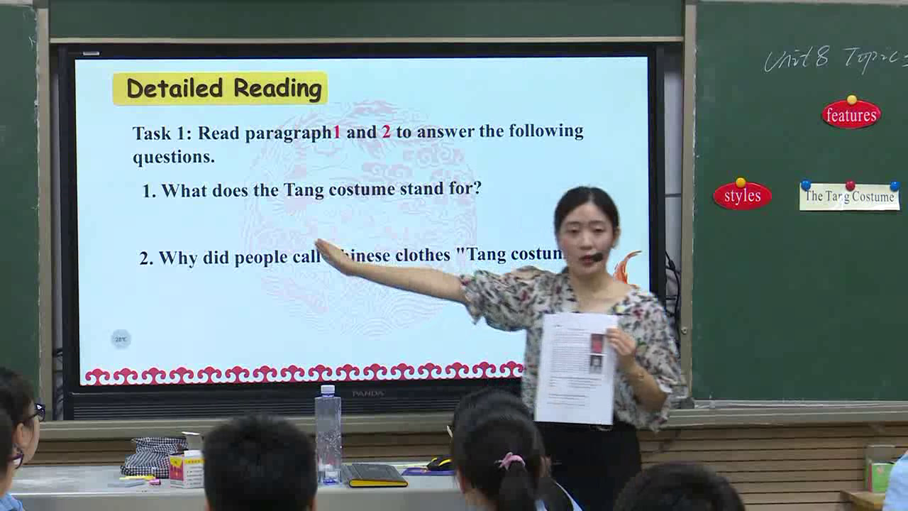 科普版英语八下 Unit 8 Topic 3《SectionC》重庆张老师-全国一等奖