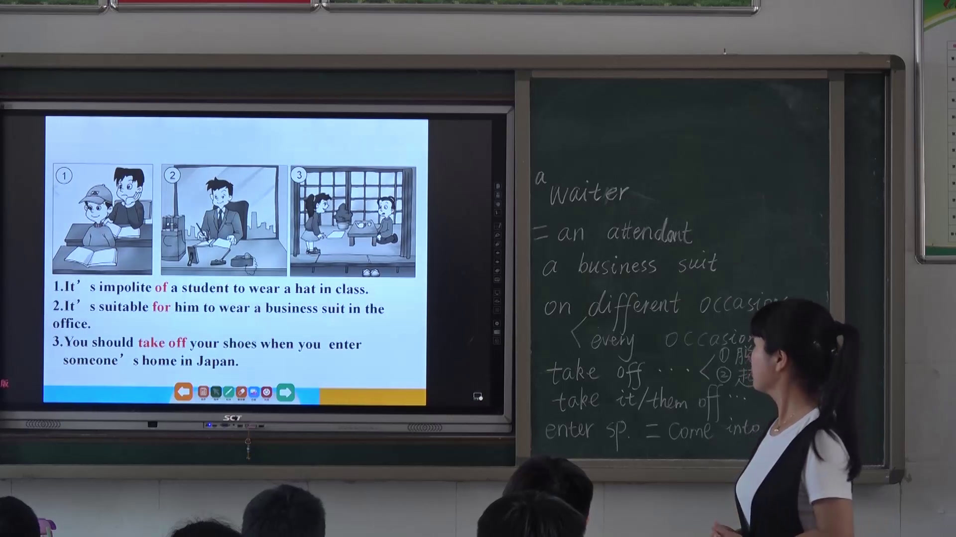 科普版英语八下 Unit 8 Topic 2《SectionB》河南高老师-省一等奖