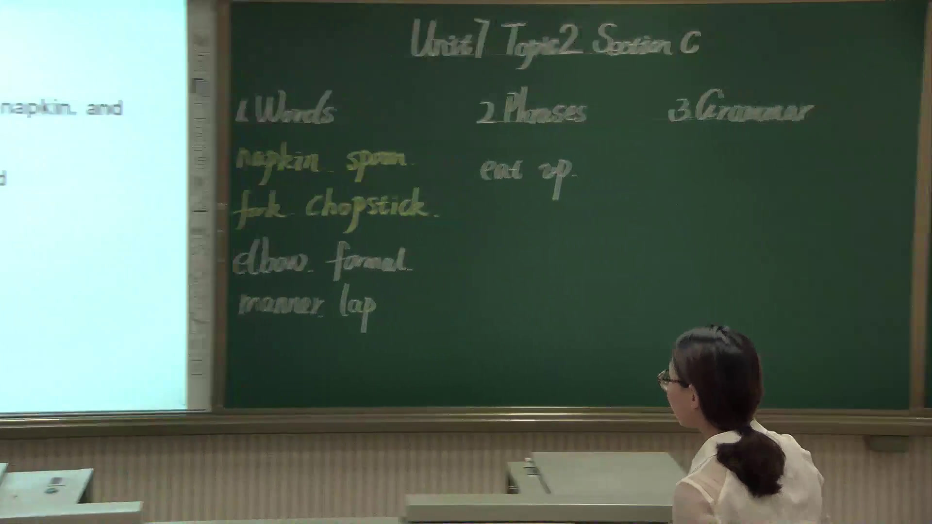 科普版英语八下 Unit 7 Topic 2《SectionC》河北吴老师-省一等奖