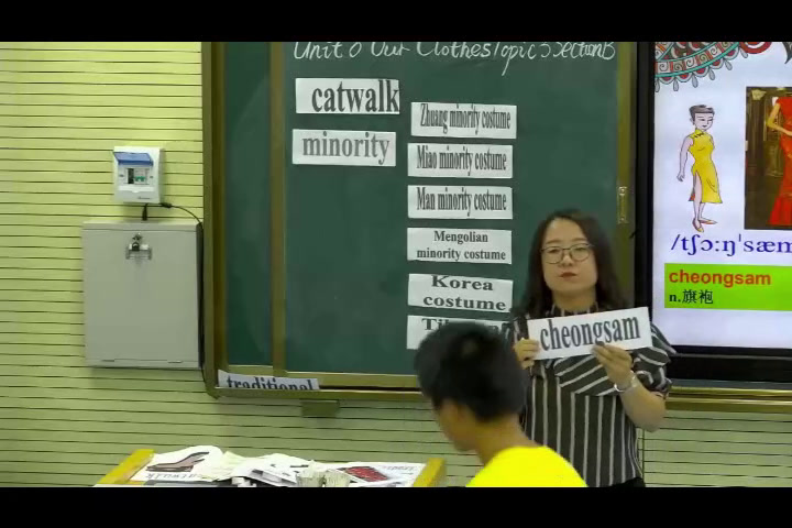 科普版英语八下 Unit 8 Topic 3《SectionB》湖北汪老师-全国一等奖
