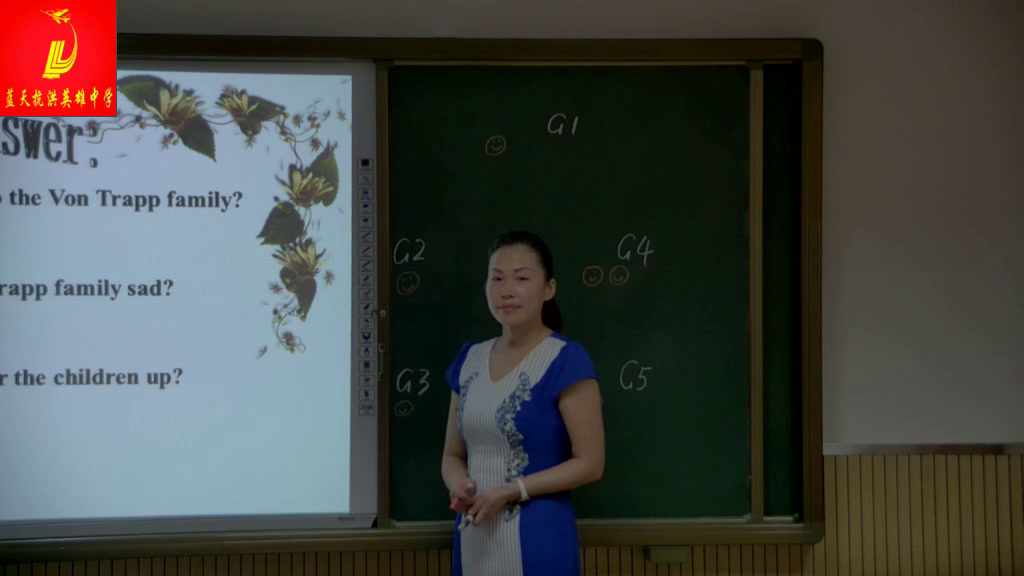 科普版英语八下 Unit 5 Topic 1《SectionC》湖北熊老师-全国一等奖