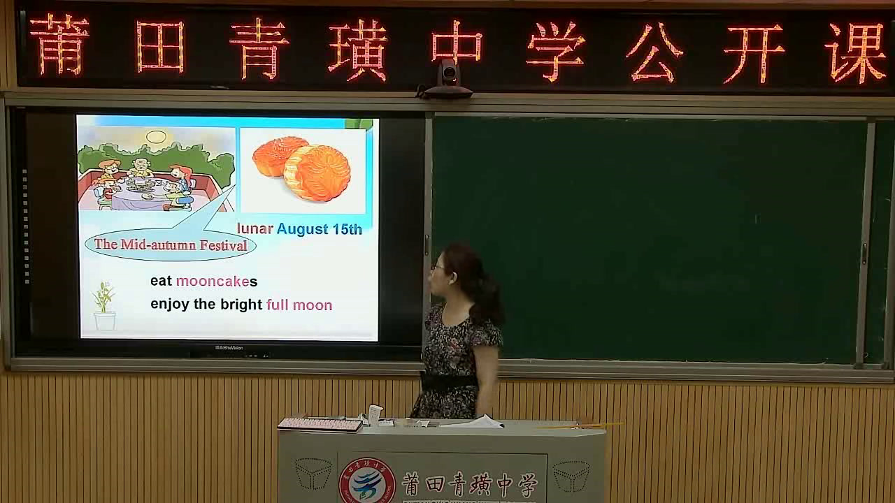 科普版英语七下《Review of Units 7-8》福建程老师-县级优课