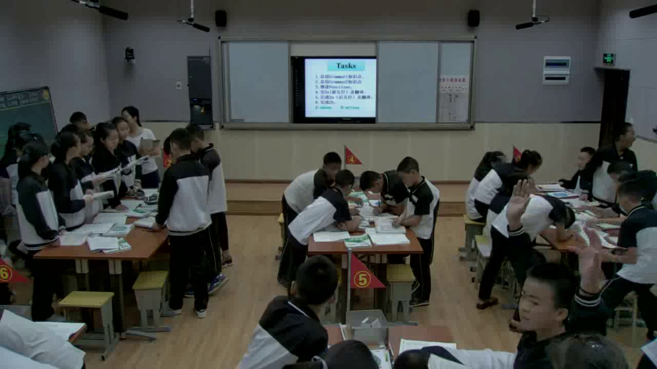 科普版英语七下 Unit 8 Topic 1《SectionD》贵州刘老师-市一等奖