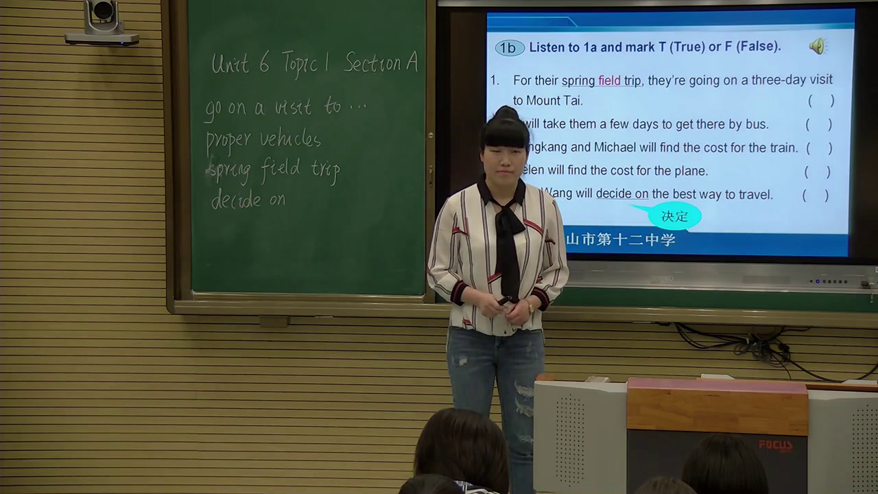 科普版英语八下 Unit 6 Topic 1《SectionA》河南王老师-省一等奖