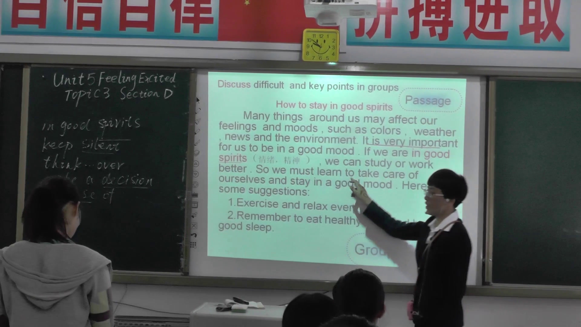 科普版英语八下 Unit 5 Topic 3《SectionD》湖北熊老师-省一等奖