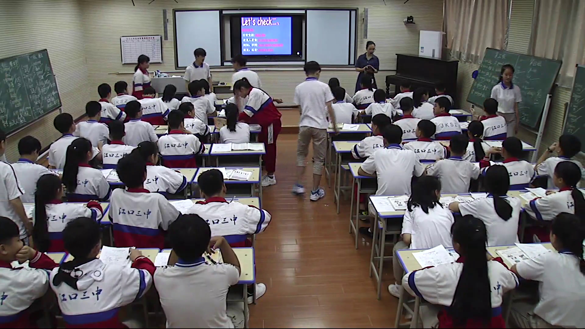 科普版英语八下 Unit 8 Topic 1《SectionC》贵州黎老师-省一等奖