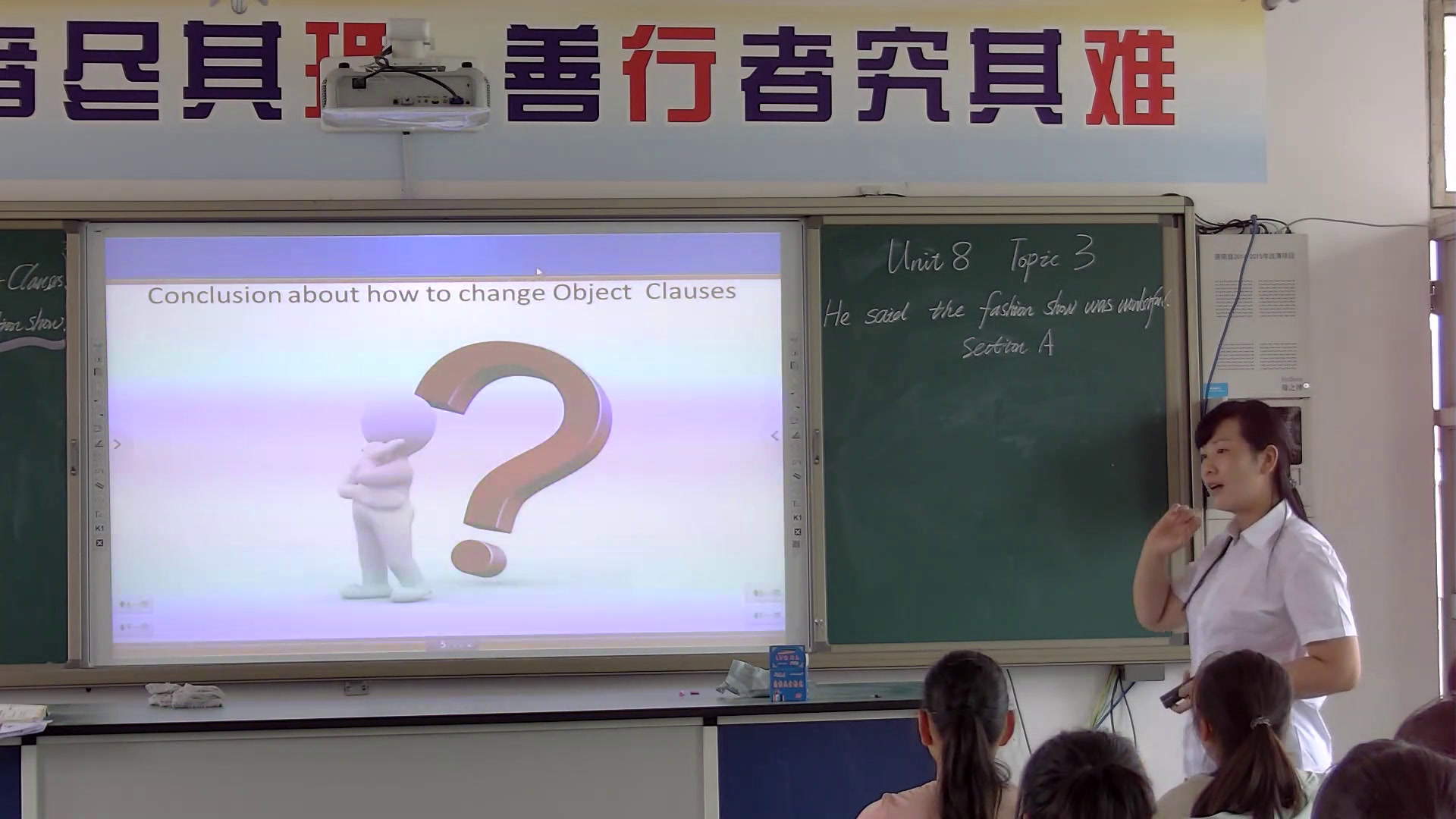 科普版英语八下 Unit 8 Topic 3《SectionA》河南王老师-省一等奖