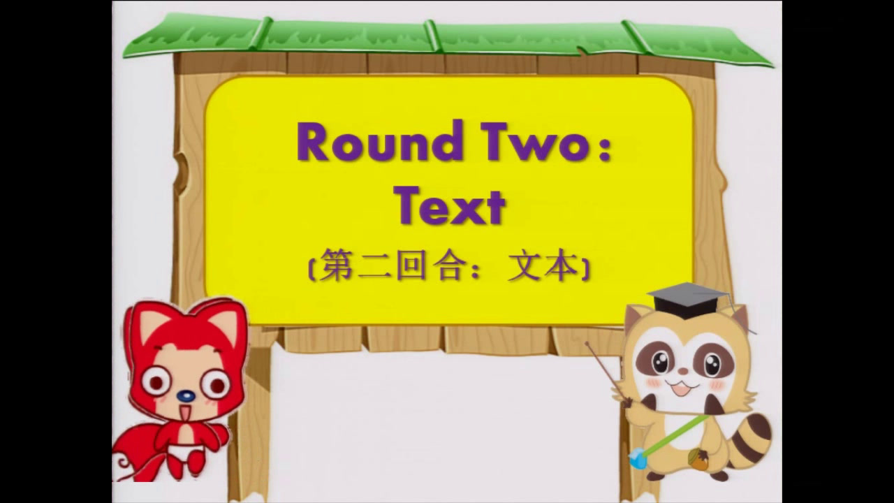 科普版英语八下 Unit 7 Topic 1《SectionB》湖南王老师-全国一等奖