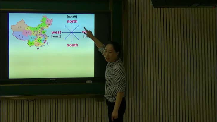 科普版英语八下 Unit 6 Topic 2《SectionB》内蒙常老师-省一等奖