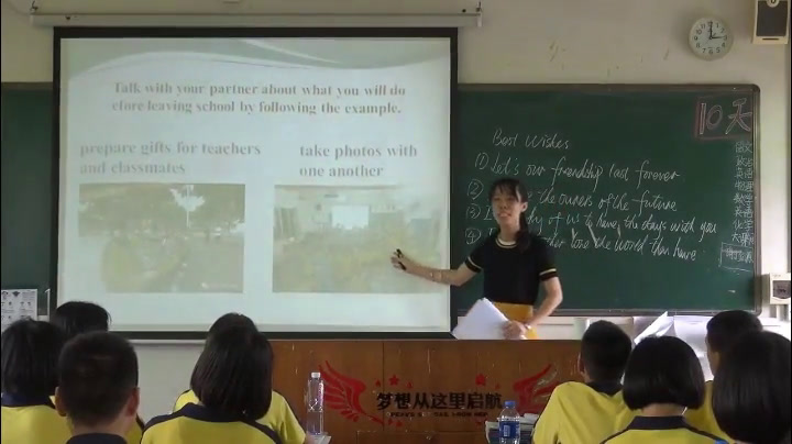科普版英语九下 Unit 6 Topic 3《SectionA》广东黎老师-县级优课