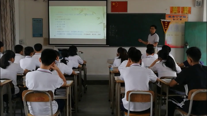 科普版英语九下《Review of Units 5-6》广东黄老师-市一等奖