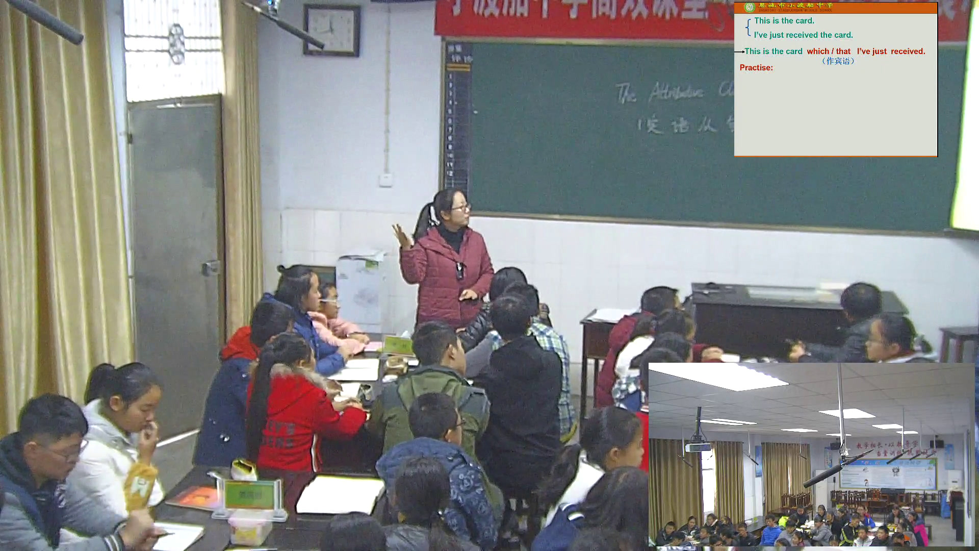 科普版英语九下 Unit 5 Topic 1《SectionD》湖北董老师-县级优课