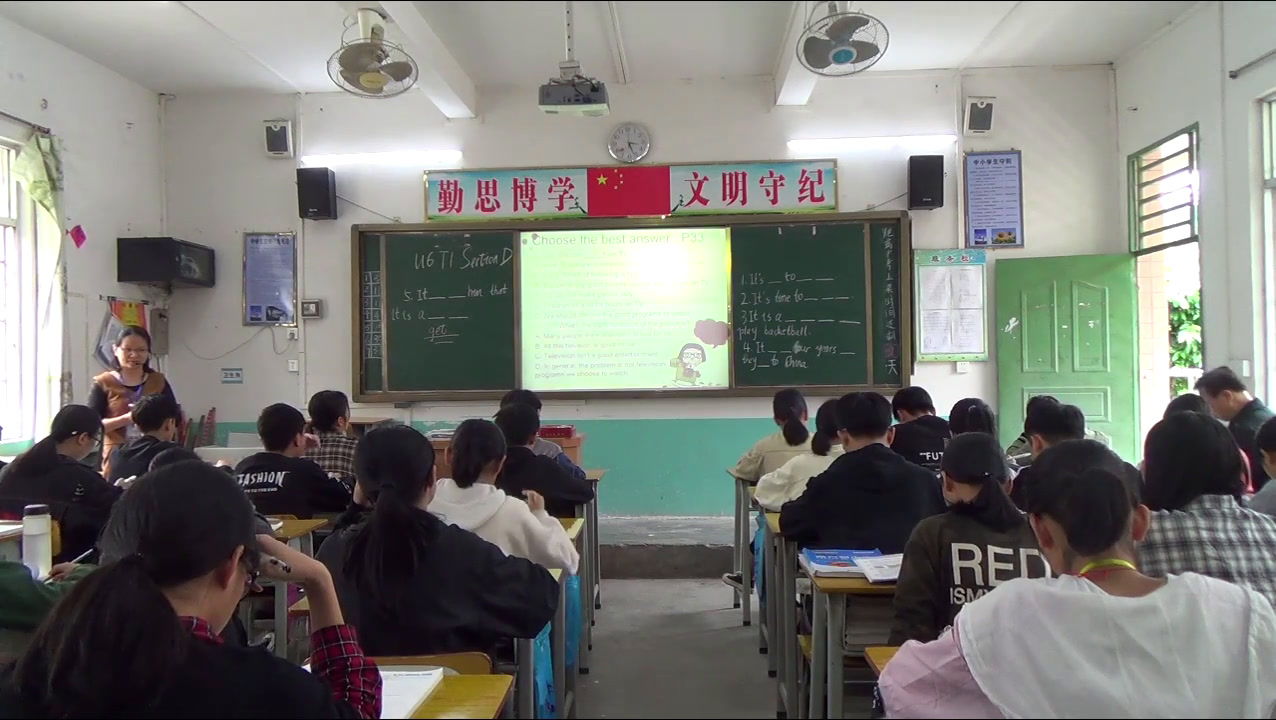 科普版英语九下 Unit 6 Topic 1《SectionD》广东陈老师-县级优课