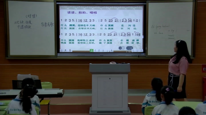 湘文艺版音乐四下《（演唱）摇船调》宁夏方老师-市一等奖