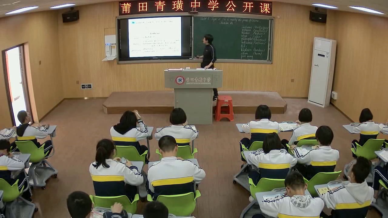 科普版英语九下 Unit 5 Topic 2《SectionA》福建林老师-县级优课
