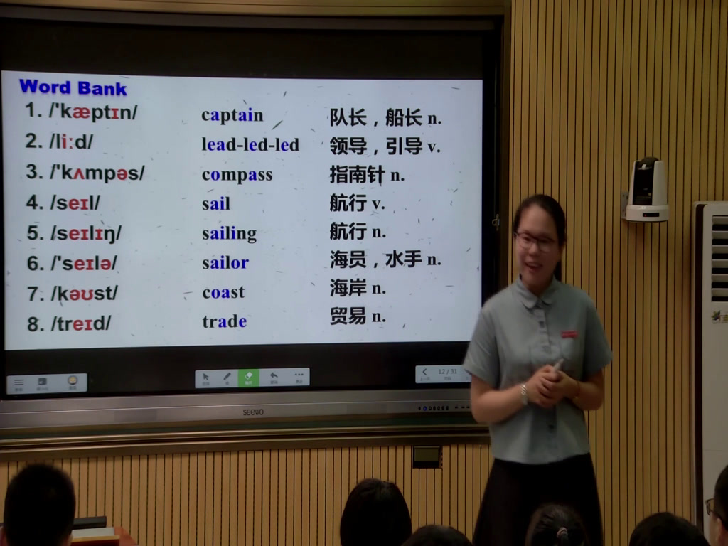科普版英语九下 Unit 5 Topic 2《SectionB》福建董老师-市一等奖