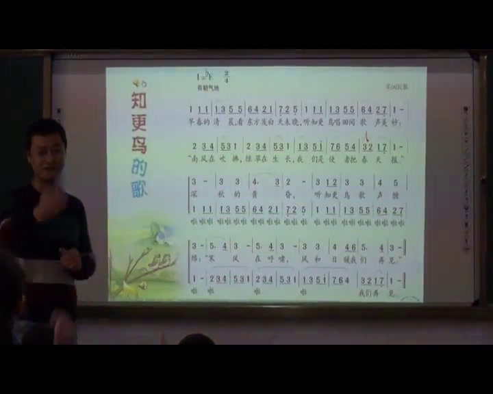 湘文艺版音乐四下《（演唱）知更鸟的歌》甘肃郑老师-全国一等奖