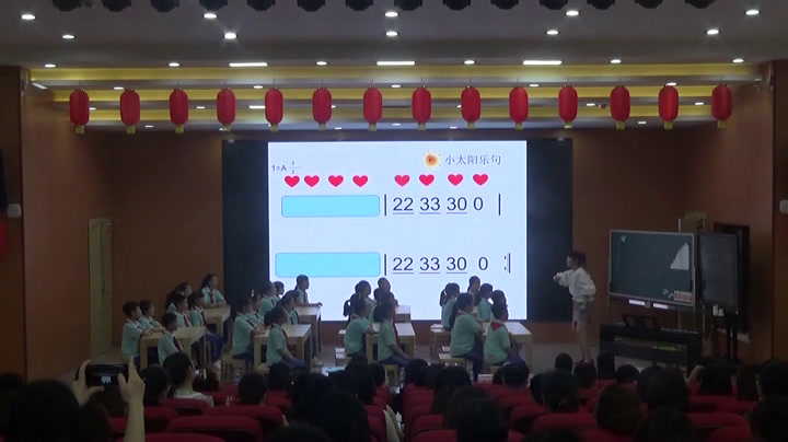 湘文艺版音乐四下《（演唱）太阳出来啦》湖南李老师-省一等奖