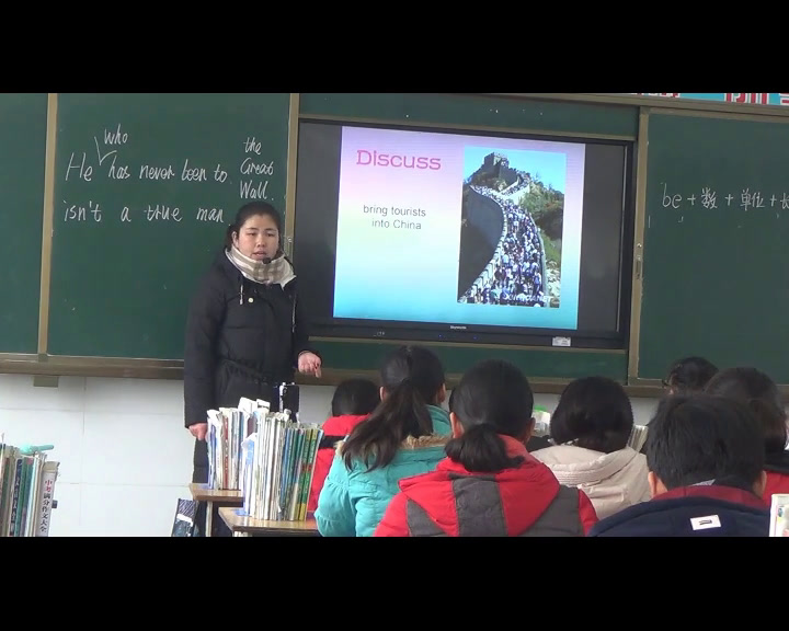 科普版英语九下 Unit 5 Topic 1《SectionC》河南逯老师-县级优课