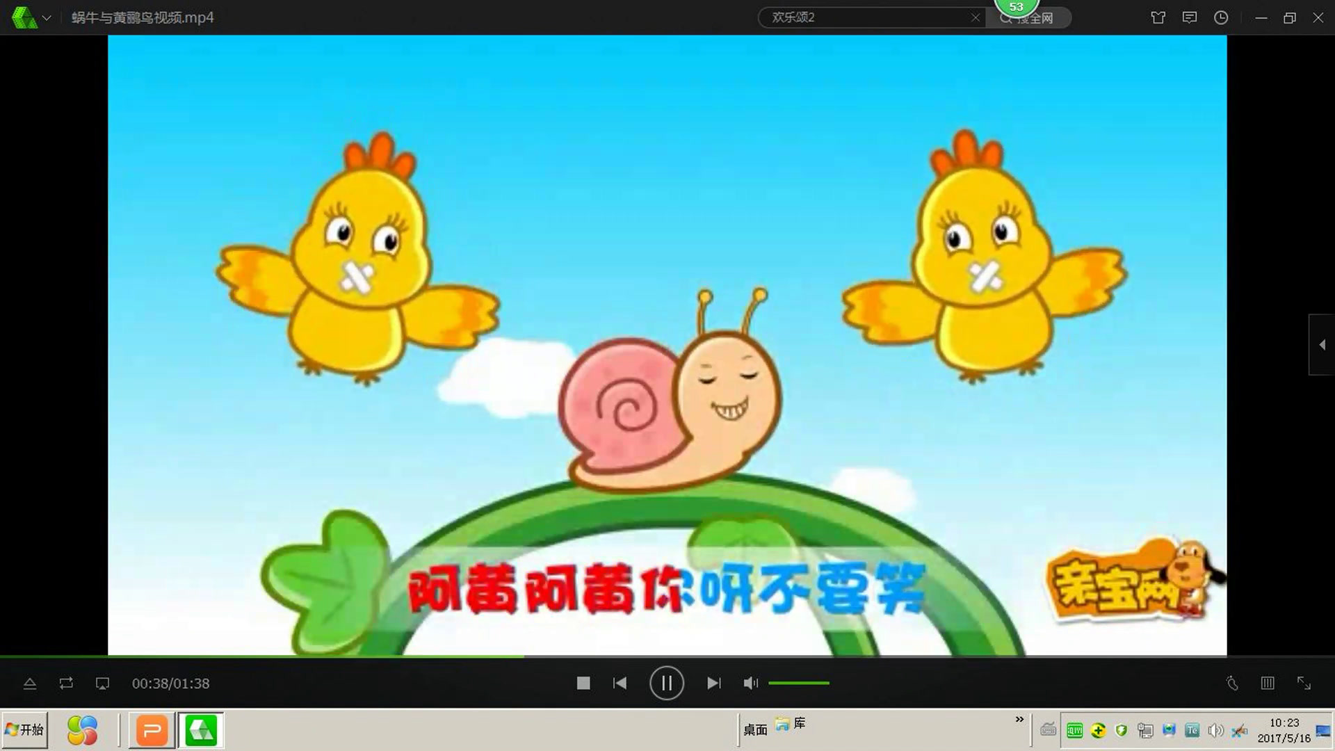 湘文艺版音乐四下《（演唱）蜗牛与黄鹂鸟》湖北徐老师-市一等奖