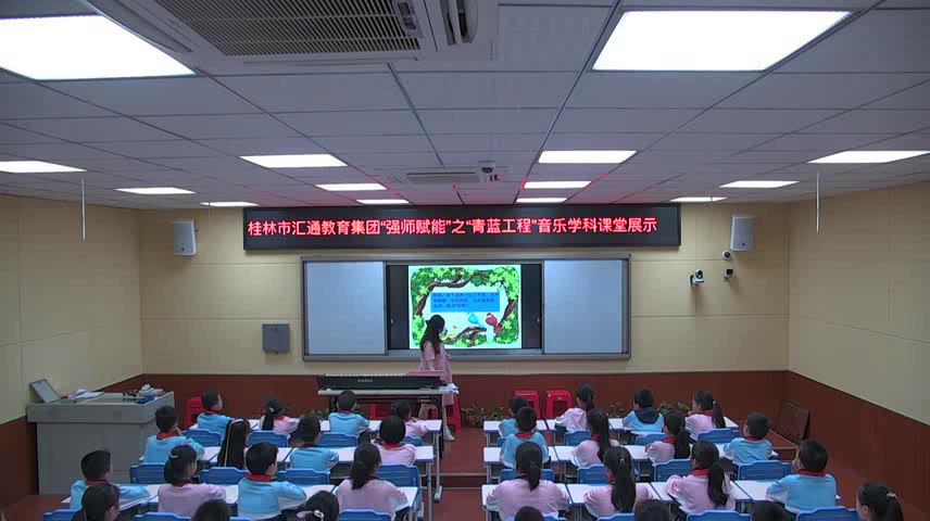 湘文艺版音乐四下《（演唱）杜鹃》广西毛老师-全国一等奖