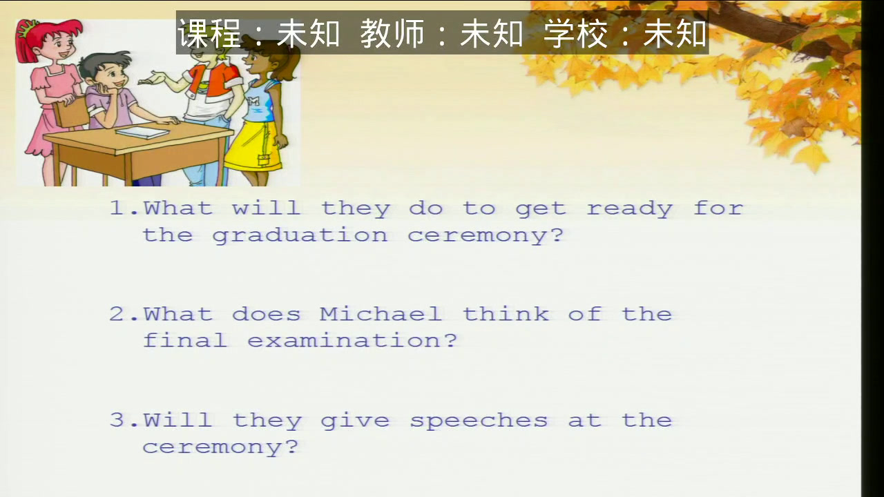 科普版英语九下 Unit 6 Topic 3《SectionA》河南郭老师-县级优课
