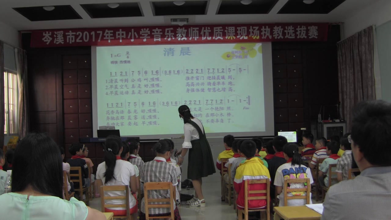 湘文艺版音乐四下《（演唱）清晨》广西吴老师-市一等奖