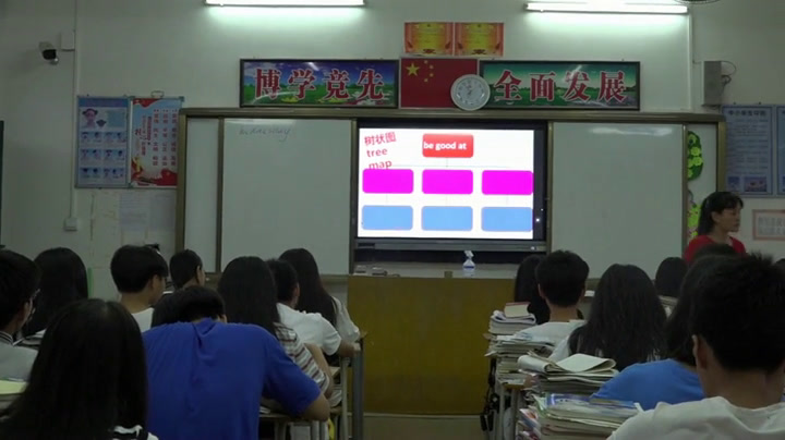 科普版英语九下 Unit 6 Topic 3《SectionD》广东彭老师-县级优课