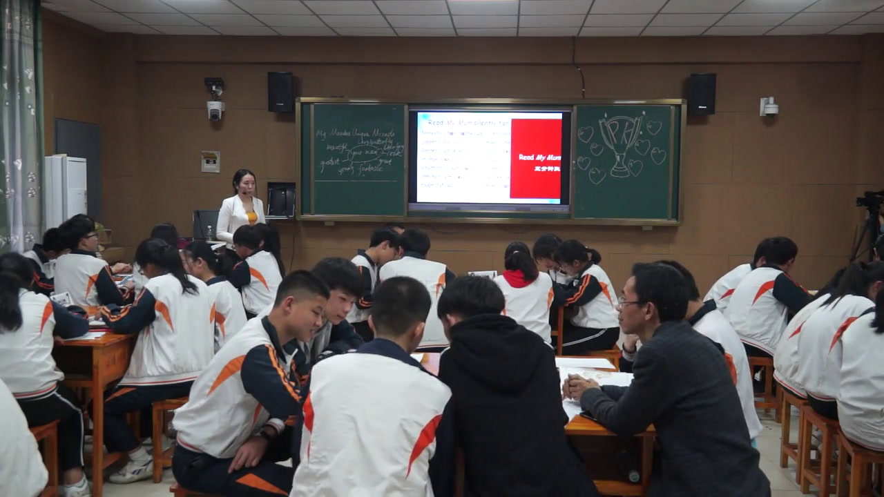 科普版英语九下 Unit 6 Topic 2《SectionC》福建吴老师-县级优课