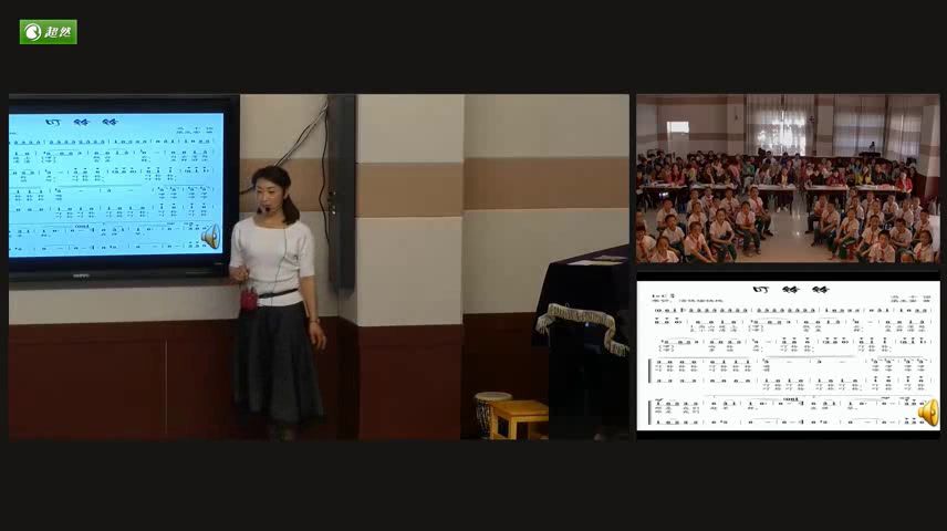 湘文艺版音乐四下《（演唱）叮铃铃》甘肃任老师-市一等奖