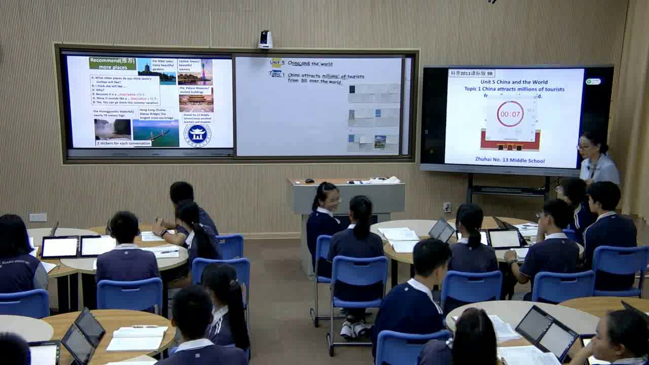 科普版英语九下 Unit 5 Topic 1《SectionD》广东赖老师-省一等奖