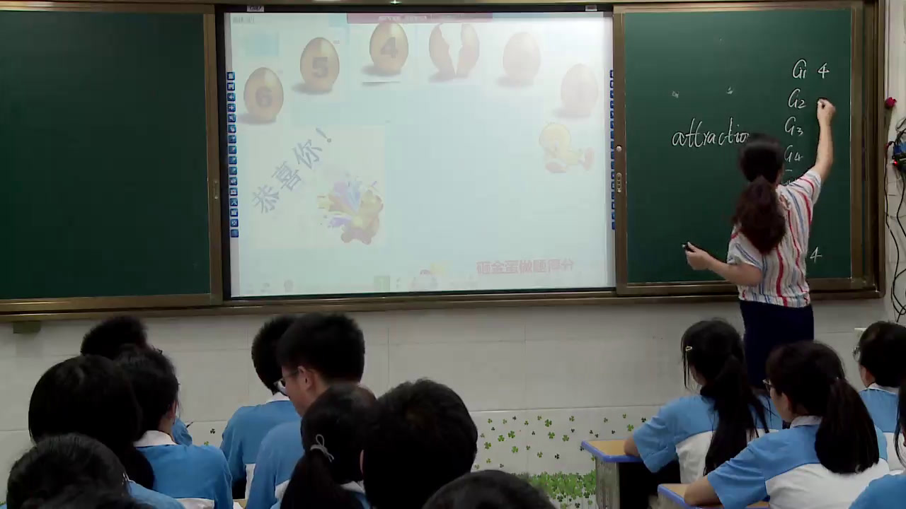 科普版英语九下 Unit 5 Topic 1《SectionD》福建施老师-市一等奖