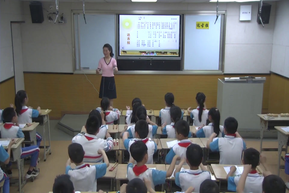 湘文艺版音乐四下《（演唱）达古拉》贵州吴老师-省一等奖