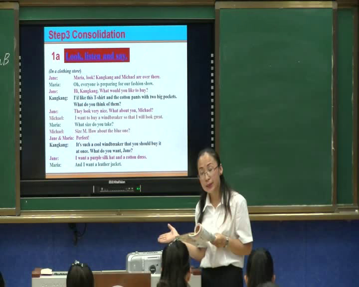 科普版英语八下 Unit 8 Topic 1《SectionB》内蒙老师-市一等奖