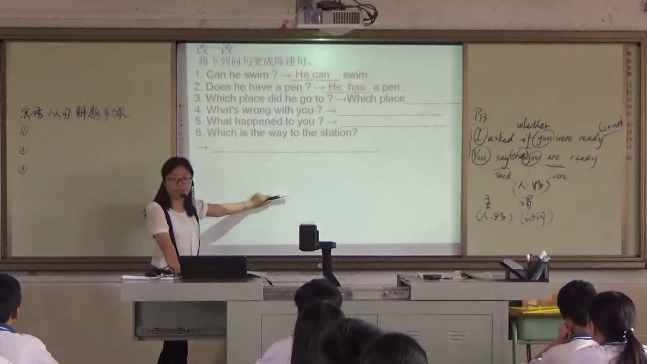 科普版英语八下 Unit 7 Topic 3《SectionB》广东卢老师-市一等奖